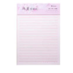 Marie Papeterie Los estudiantes de oficina utilizan Papel. Línea simple, línea doble. Papelería de escritura en oferta