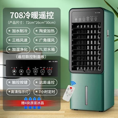 ZLDGYG Air acondicionamiento Ventilador Calefacción y enfriamiento Dormitorio de Aire Aire refrigerador de Agua refrigerador móvil Aire Acondicionado 