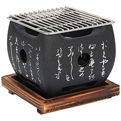 YibaoKids Parrilla De Carbón De Estilo Japonés con Chasis De Troncos, Parrilla para Pinchos De Carne, Estufa De Té, Estufa De Barbacoa con Personajes, precio