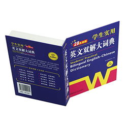 Changzixlaw Libro Seguro,Libros Que Pueden Ocultar teléfonos móviles,Pueden acompañar a los niños a Jugar con teléfonos móviles en Secreto al Leer (20 características