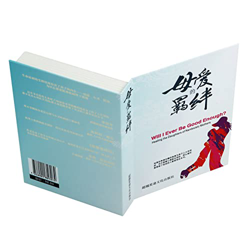 Changzixlaw Libro Seguro,Libros Que Pueden Ocultar teléfonos móviles,Pueden acompañar a los niños a Jugar con teléfonos móviles en Secreto al Leer (20 en oferta