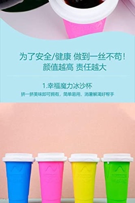 Taza de la nueva Slushie 2022, Magic Quick Frozen Smoothies Cup Cooling Cup, Homemade Milk Shake Ice Cream Maker, sin BPA, adecuado para familias, fie