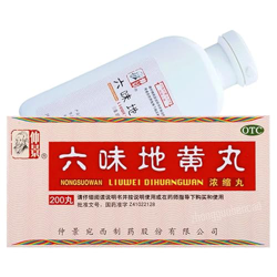 Zhongjing Liuwei Dihuang Wan hierba china 200 pastillas/caja precio