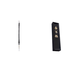 chiwanji Cepillo de Caligrafía China de Varillas de Tinta para Cabello Artificial en oferta