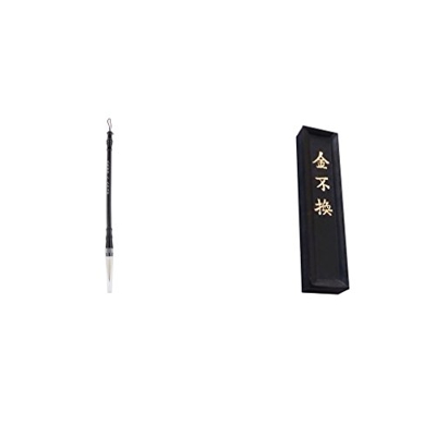 chiwanji Cepillo de Caligrafía China de Varillas de Tinta para Cabello Artificial