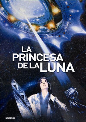 La princesa de la luna - DVD