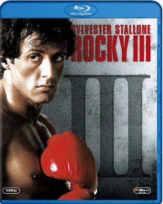 Rocky III - Blu-Ray
