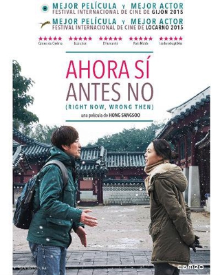 Ahora sí, antes no - DVD