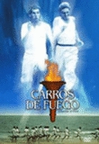 Carros de fuego - DVD