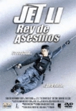 Rey de asesinos - DVD