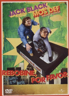 Rebobine, por favor [DVD]
