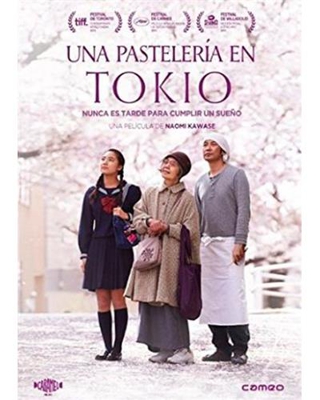 Una pastelería en Tokio - DVD
