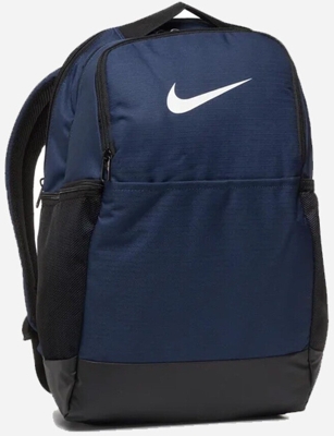 Nike - Mochila Brasilia Training ( M)