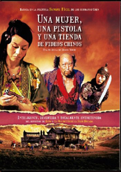 Una mujer, una pistola y una tienda de fideos chinos - DVD en oferta