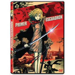 Primer Escuadrón - DVD características