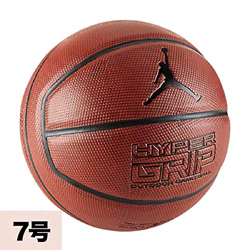 Nike Jordan Hyper Grip 4P precio