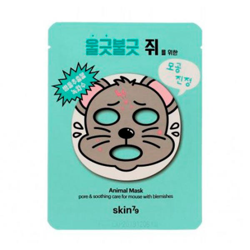 Mouse Animal Mask precio