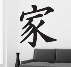 Sticker chinois famille características
