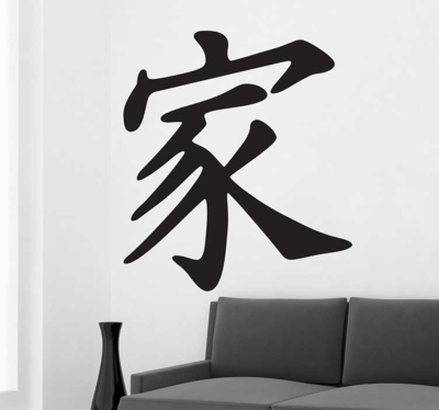Sticker chinois famille