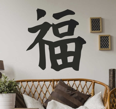 Sticker véhicule joie chinois