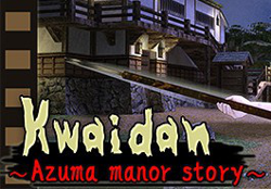 Kwaidan ～Azuma manor story～ NA Nintendo Switch CD Key características