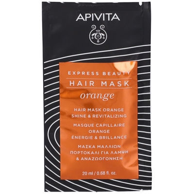 Apivita Express Beauty Masque capillaire brillance & vitalité