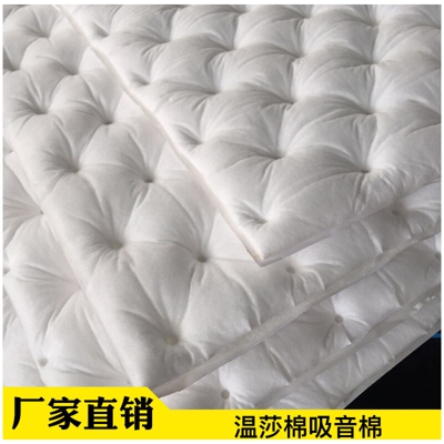 il cotone rumore di auto, 500 * 800, 400G peso, senza auto-adesivo - ASUPERMALL