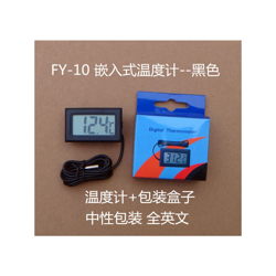 Incorporato termometro elettronico digitale, FY-10, termometri elettronici digitali frigorifero, nero 2 m - ASUPERMALL características