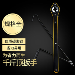 accessori chiave sforzo Jack, a mano a senso unico rocker gabbiano 17 millimetri cricchetto croce sforzo chiave - ASUPERMALL características