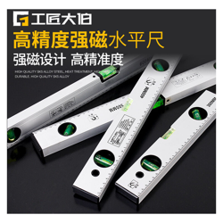 lega di alluminio di livello piede 400MM - ASUPERMALL características