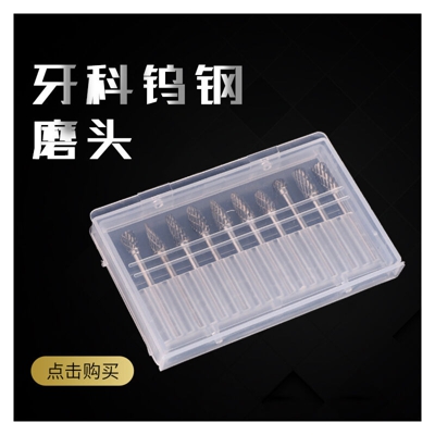 5 insiemi carburo bave macinazione in acciaio tungsteno testa 6 * 10mm, acciaio al tungsteno rettifica kit dentale - ASUPERMALL