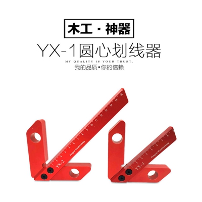 Falegnameria cerchio scrivano, un quadrato, 45 gradi 90 gradi scribing calibro angolo, ausili di lavorazione del legno, YX-1 centro scriber (S)