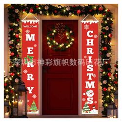 decorazione distico di Natale - ASUPERMALL en oferta