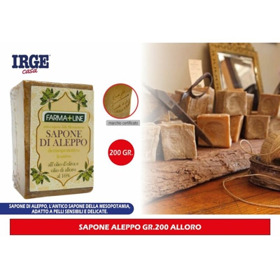 Sapone Aleppo Gr.200 Alloro - BIGHOUSE IT