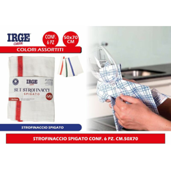 Strofinaccio Spigato Conf. 6 Pz. Cm.50X70 - BIGHOUSE IT en oferta