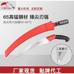 Sega curva P-406B 330mm - ASUPERMALL precio