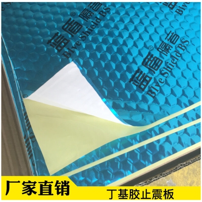 rumore della macchina di assorbimento acustico in gomma materiale del tappo scossa 2MM * 460mm * 800mm alluminio oro plastica bianca - ASUPERMALL