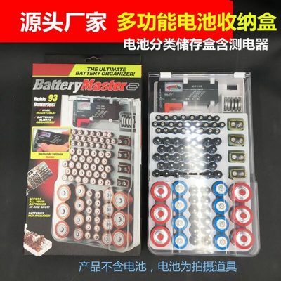 custodia batteria che contiene lo strumento di verifica della capacita della batteria, No. 7, 5, nero - ASUPERMALL