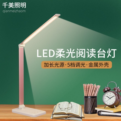 Lampada da tavolo Touch LED argento - ASUPERMALL