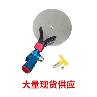 Asupermall - Spruzzatore deflettore, setti di separazione (compreso l'ugello)