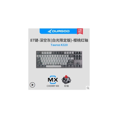 DURGOD K320 Corona Cherry MX Silent Red Switch 87 PBT Key Keycaps Tastiera da gioco meccanica