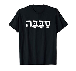 SABABA Ebraico Slang Cool Maglietta en oferta