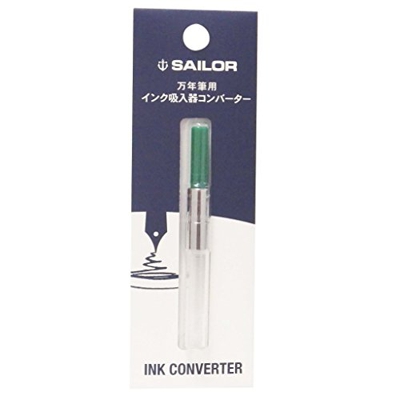 Converter Sailor Verde