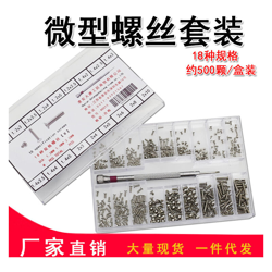 Asupermall - Mini Screw Screw Box Set M en oferta