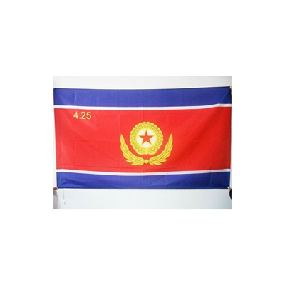 AZ FLAG Bandiera ARMATA Popolare Coreana 150x90cm - Bandiera Forze Armate Corea del Nord 90 x 150 cm Foro per Asta