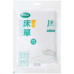 Wellcome Doppio Vuoto Lenzuola Usa E Getta Singoli Da Viaggio Doppio Set Sacco A Pelo Separato Sporco Hotel Forniture Alberghiere Trapunta 120 cm * características