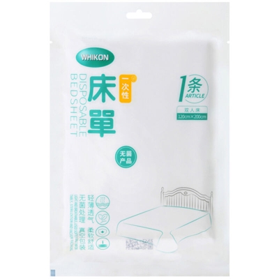 Wellcome Doppio Vuoto Lenzuola Usa E Getta Singoli Da Viaggio Doppio Set Sacco A Pelo Separato Sporco Hotel Forniture Alberghiere Trapunta 120 cm *