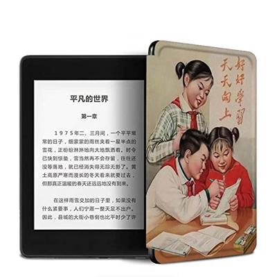 Per Kindle Paperwhite 1 2 3 4 5 (10Th 2018/2019 11Th Gen 2021) Slim Lightweight Smart Cover Per Kindle 8Th Gen 2016 Per Kindle Oasis 9Th 2017/10Th 201